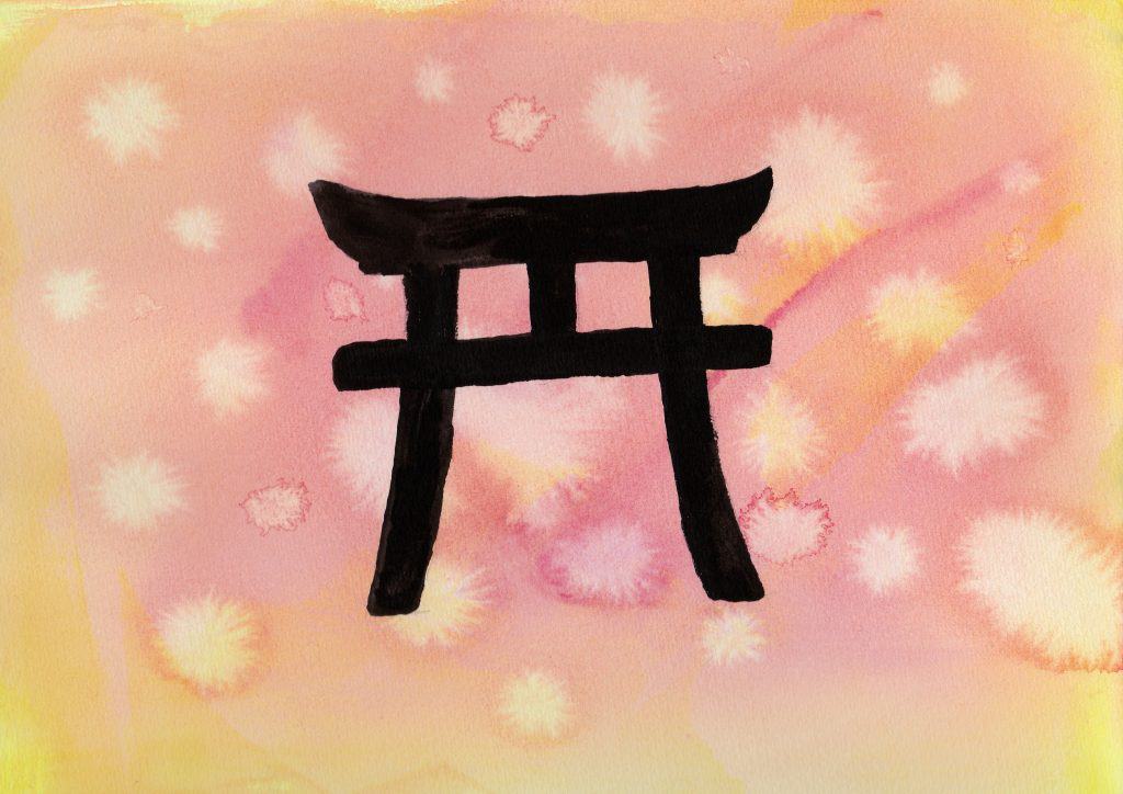 Torii Gate - 100 Sacred Symbols in Watercolour by Linda Ursin