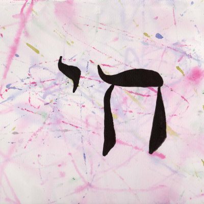 Cha'i - 100 Sacred Symbols in Watercolour by Linda Ursin